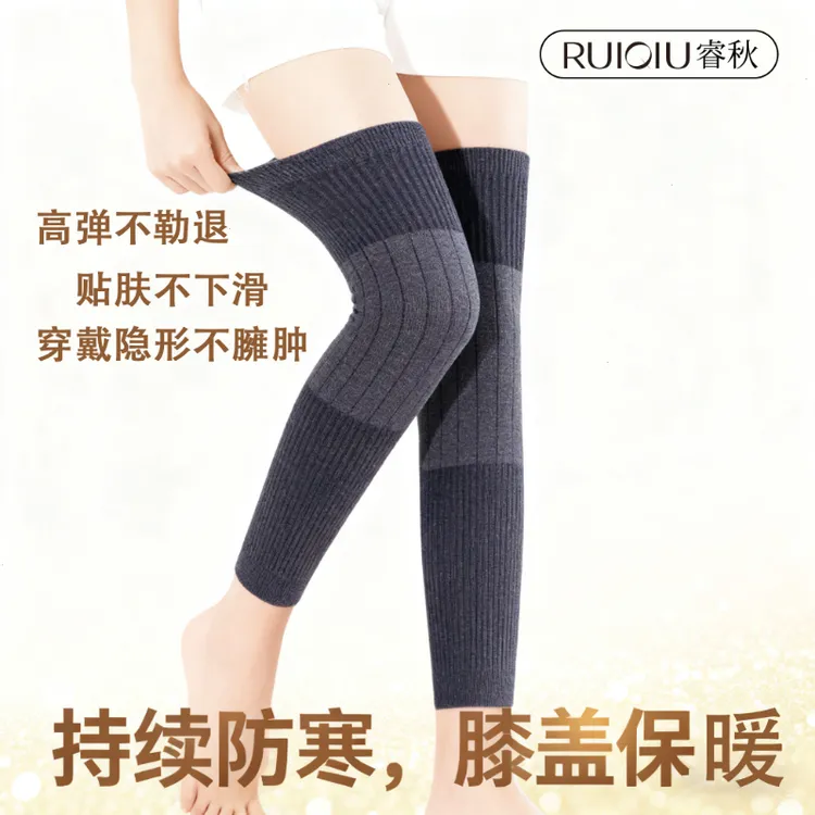 护膝盖套保暖老寒腿男女士关节老人秋冬羊绒毛加厚加长筒护腿神器