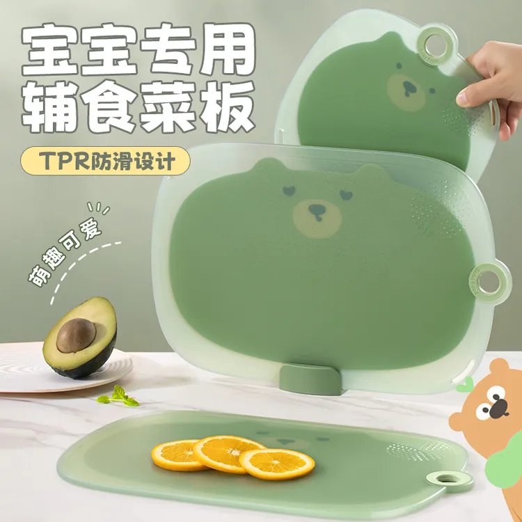 Lxaoyu菜板家用辅食案板厨房婴儿专用切菜板分类砧板食品级宝宝