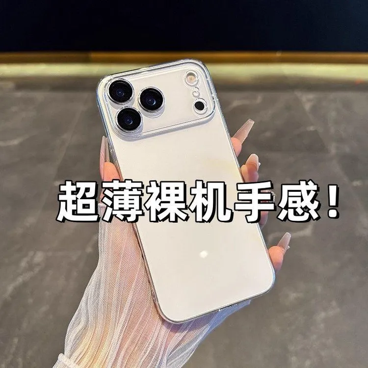 iPhone17手机壳新款17Pro透明苹果16/15/14全包镜头超薄防摔硬壳