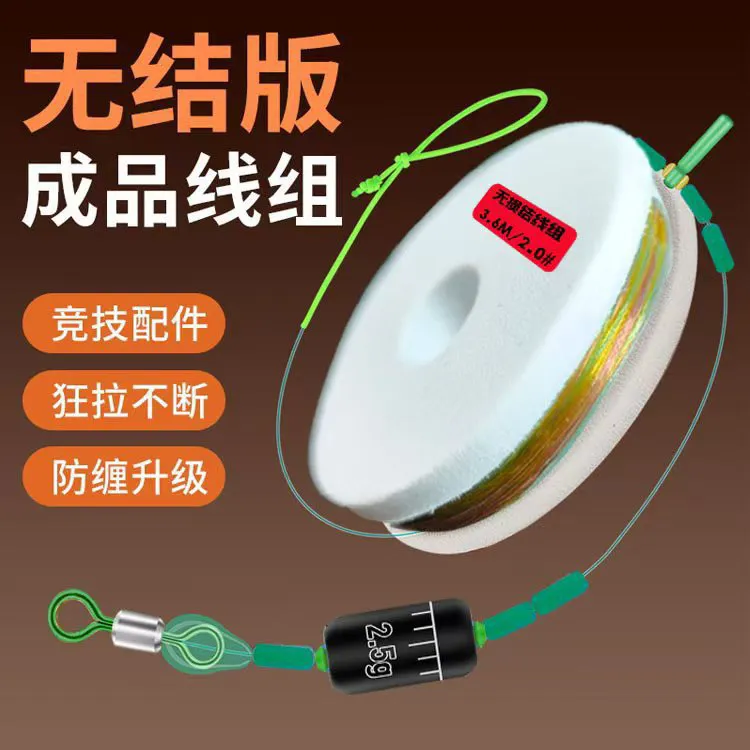 无结成品线组手工精绑鲤鱼鲢鳙适用钓鱼鱼线强拉力防缠绕大物主线