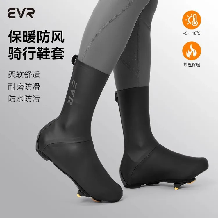 EVR-秋冬季锁鞋骑行鞋套防水脚套保暖加绒防寒山地公路自行车防风