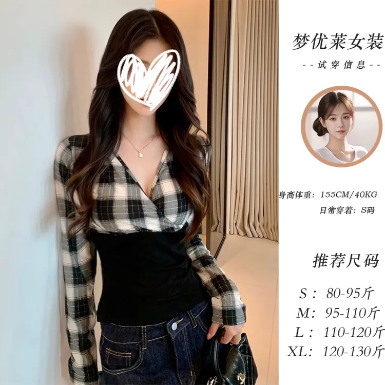 梦优莱网红洋气炸街V领格纹长袖T恤女装秋季百搭内搭修身显瘦上衣