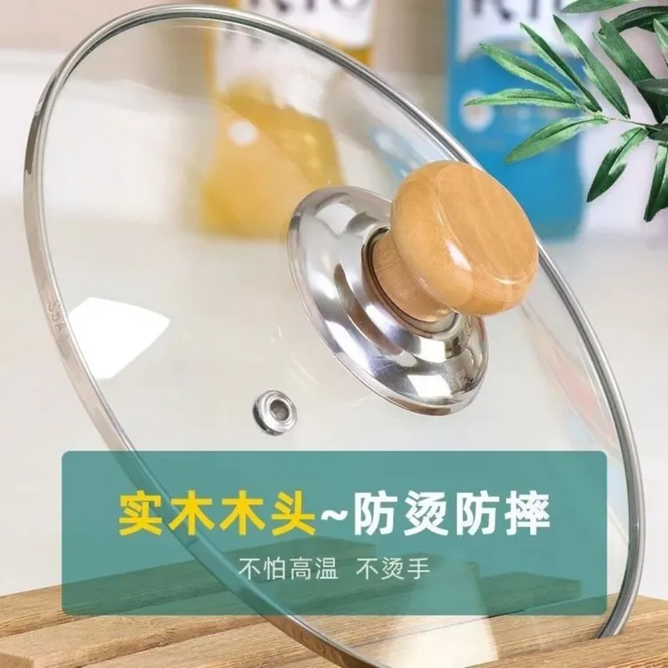 通用实木锅盖把手防烫耐高温锅帽不锈钢锅钮防滑配件