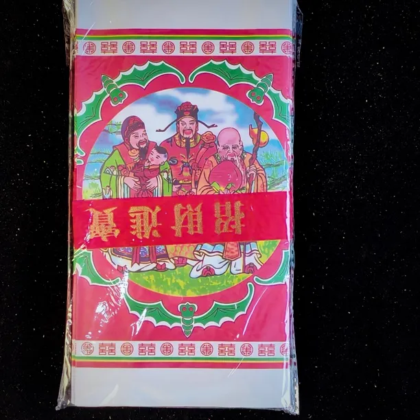 长江百货食品进宝莲花贵人纸