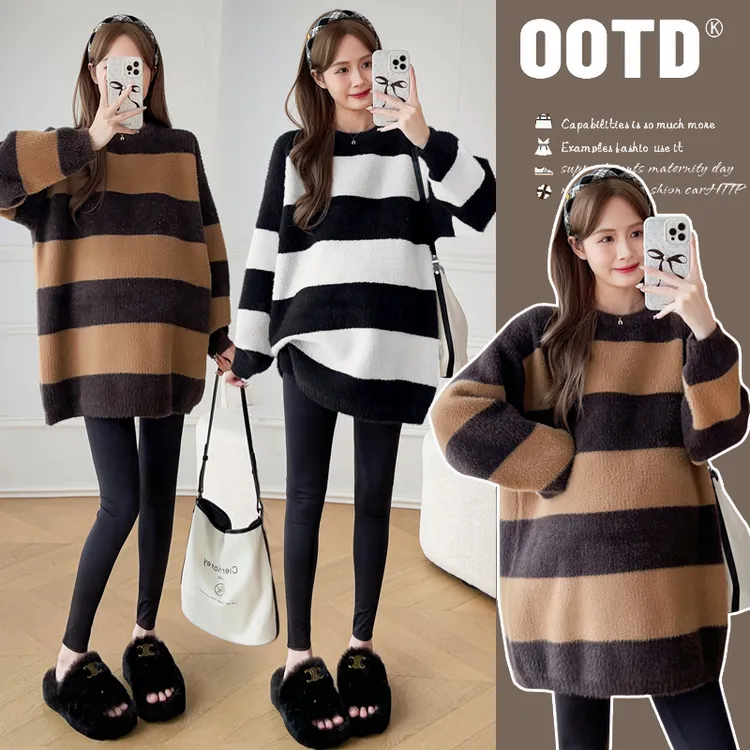 孕妇装秋季2025新款大条纹中长款毛衣百搭宽松长袖上衣冬季打底衫
