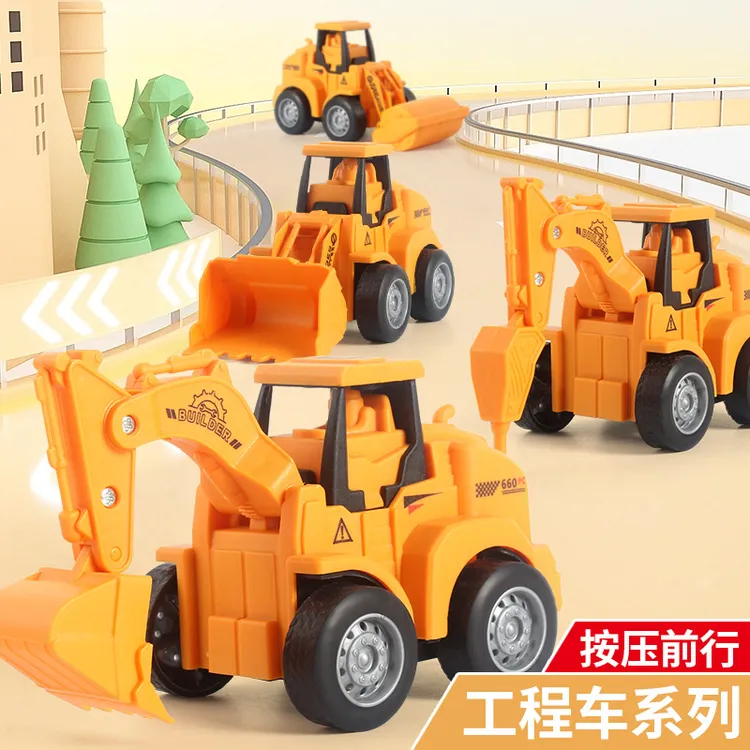 男孩玩具按压式会跑挖土工程车挖掘机推土机压路车亲子互动
