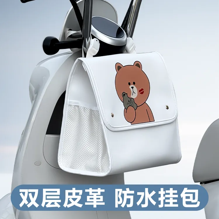 电动车挂物包前置防水大容量头盔收纳包电瓶摩托车通用加大置物兜