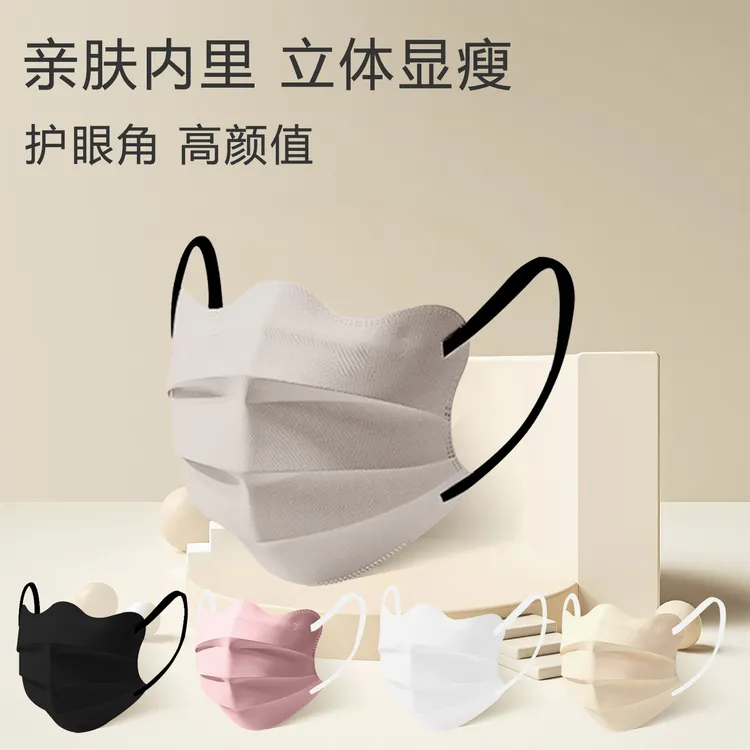 义初良品100支【独立包装】口罩女高颜值防晒护眼角显脸小防护口罩