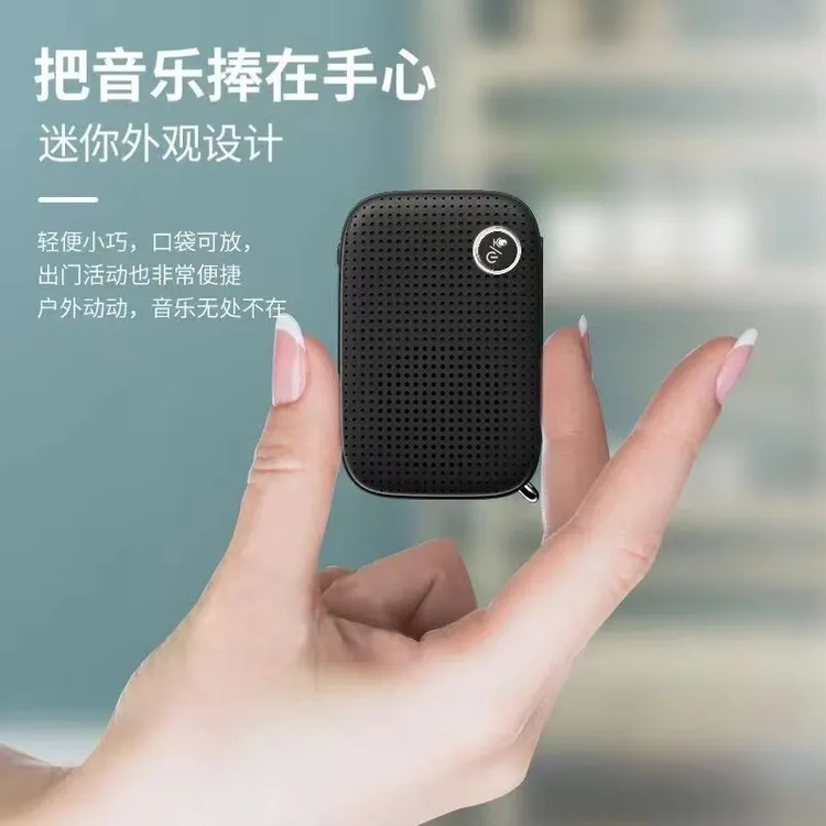 秦歌Q9无线蓝牙音箱高颜值大音量户外运动便携音箱迷你随身播放器