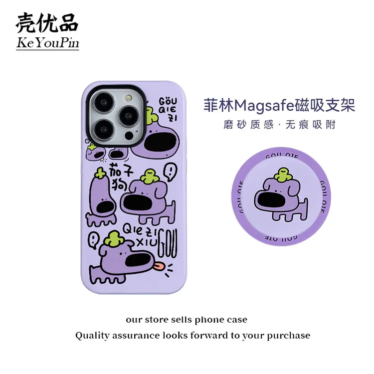 创意茄子小狗磁吸菲林二合一适用苹果16/15手机壳 小米/vivo/oppo
