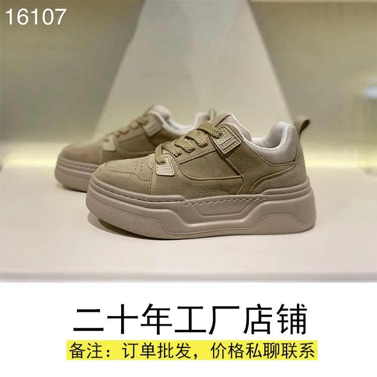 2025新款增高耐磨厚底系带时尚男鞋休闲板鞋反绒皮鞋子秋季百搭