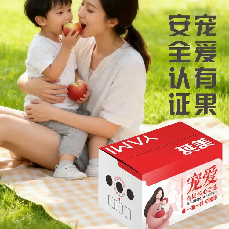 延美【顺丰快递】2025正宗陕西洛川红富士苹果净重3.5-6斤装