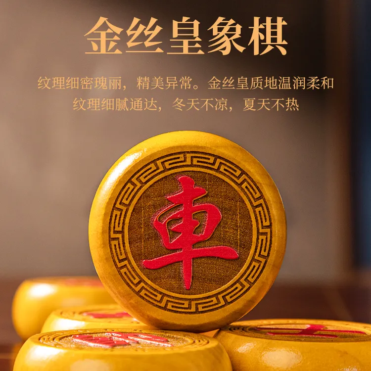 中国象棋可折叠带棋盘老人学生专用实木象棋棋子高档成人大号送礼