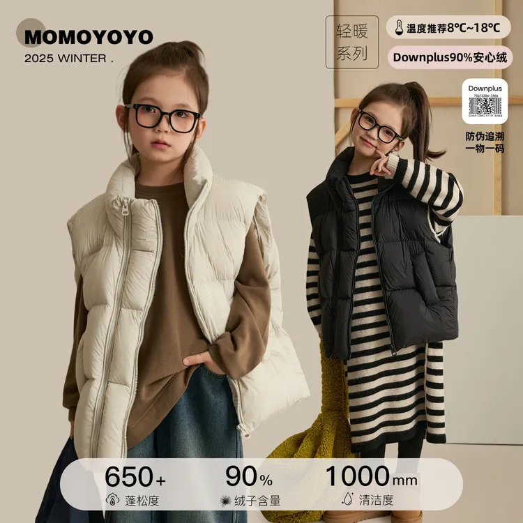 【感官】女童双拉链立领马甲保暖亲子装短款外套汉服8538D