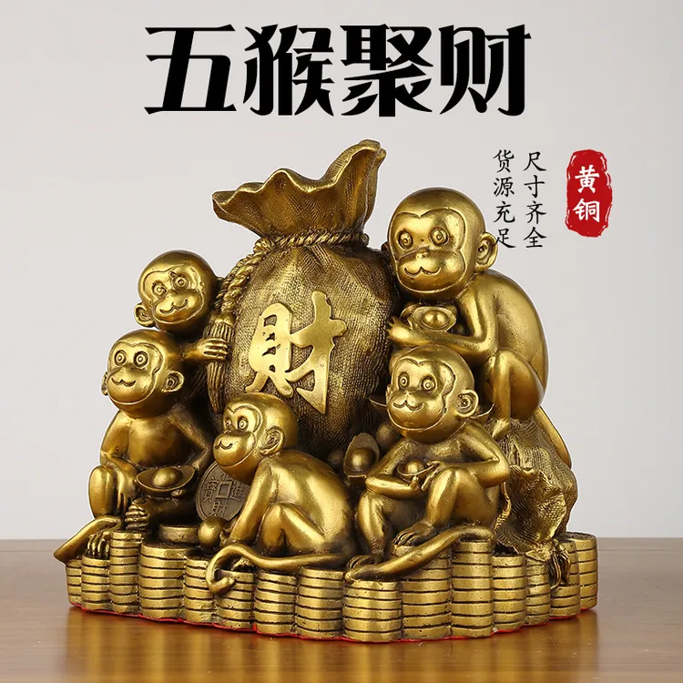 铜五猴聚财摆件黄铜十二生肖生肖猴钱袋铜器聚宝盆铜器工艺品批发