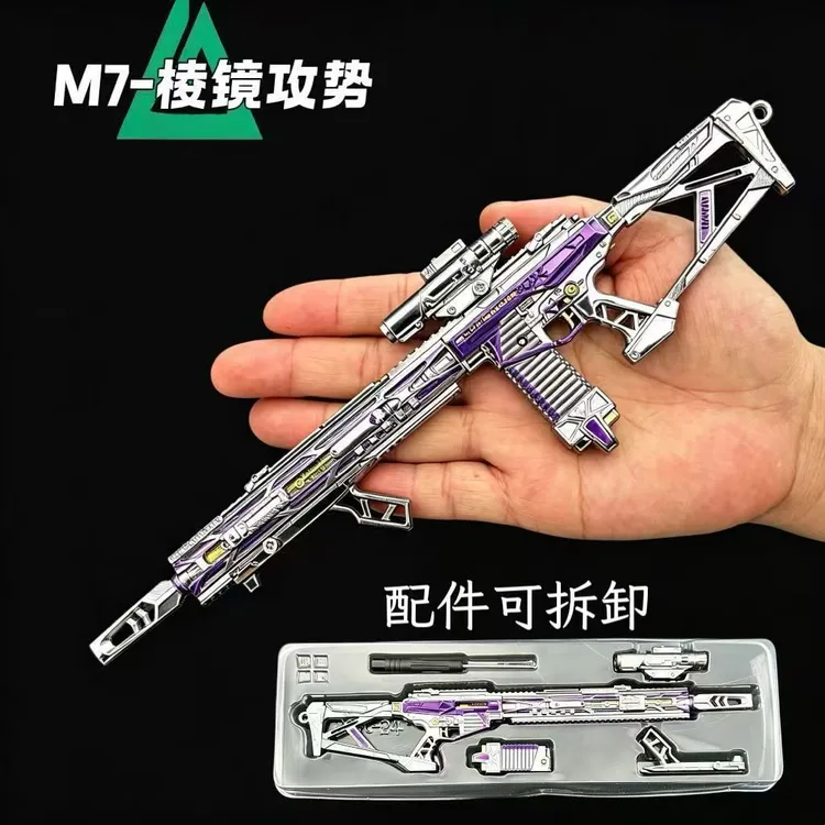 三角洲行动M7棱镜攻势射步枪腾龙枪械可拆卸模型摆件游戏周边