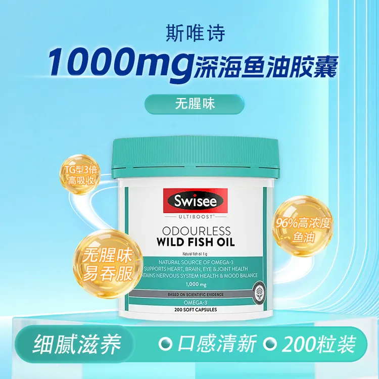 Swisee鱼油无腥味DHAomega3柠檬酸钙迷你钙滋补营养糖