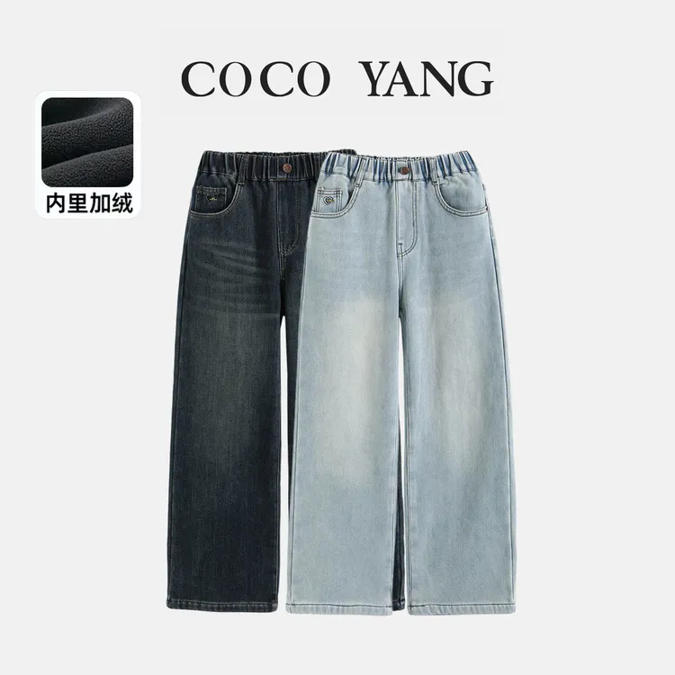秋冬女大童加绒牛仔直筒裤百搭一体绒休闲时尚青少年必备-SW113