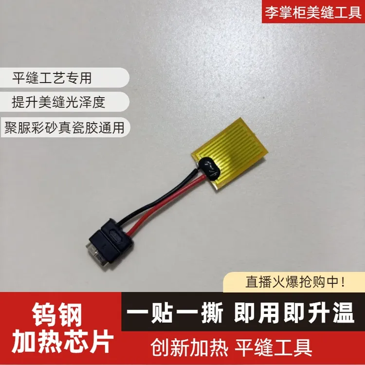 加热钨钢芯片瓷砖美缝施工平缝专用聚脲双管彩砂真瓷美缝