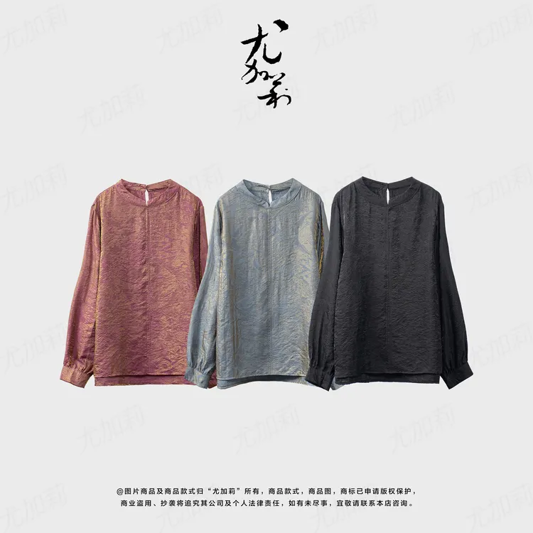 加莉新中式【璀璨】东方元素幻彩人丝上衣-分码