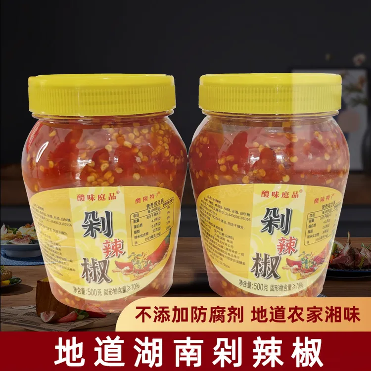 湖南特产剁椒辣椒酱农家手工自制香辣乡里辣椒农家品质瓶装开胃菜