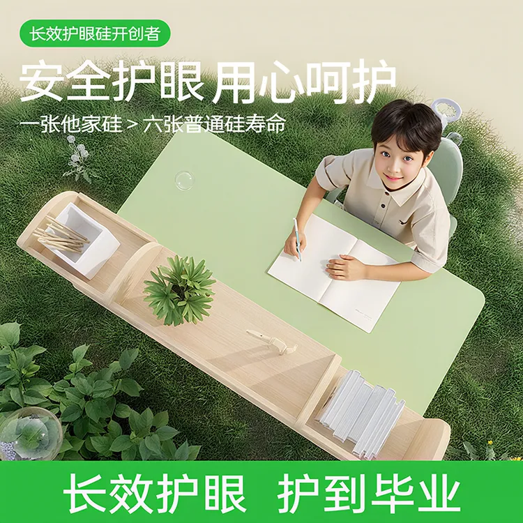 他家桌垫小学生专用新款2025高档大气桌布他家硅书桌面保护盖垫子