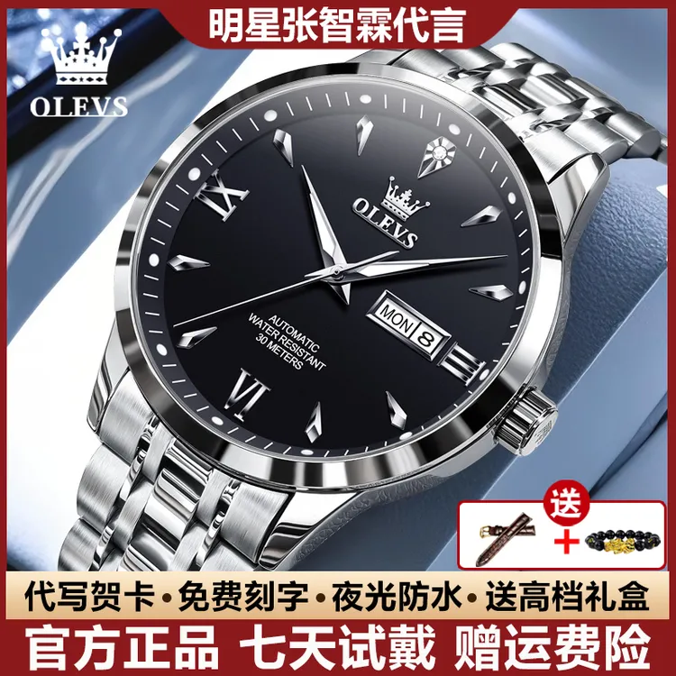 瑞士认证时尚商务防水夜光男士手表全自动机械表简约镶钻奢华休闲