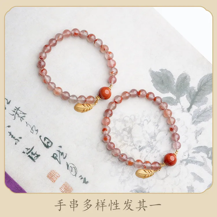 木欣欣（金枝玉叶）冰飘南红6mm+火焰纹圆珠金叶单圈多样性发其一