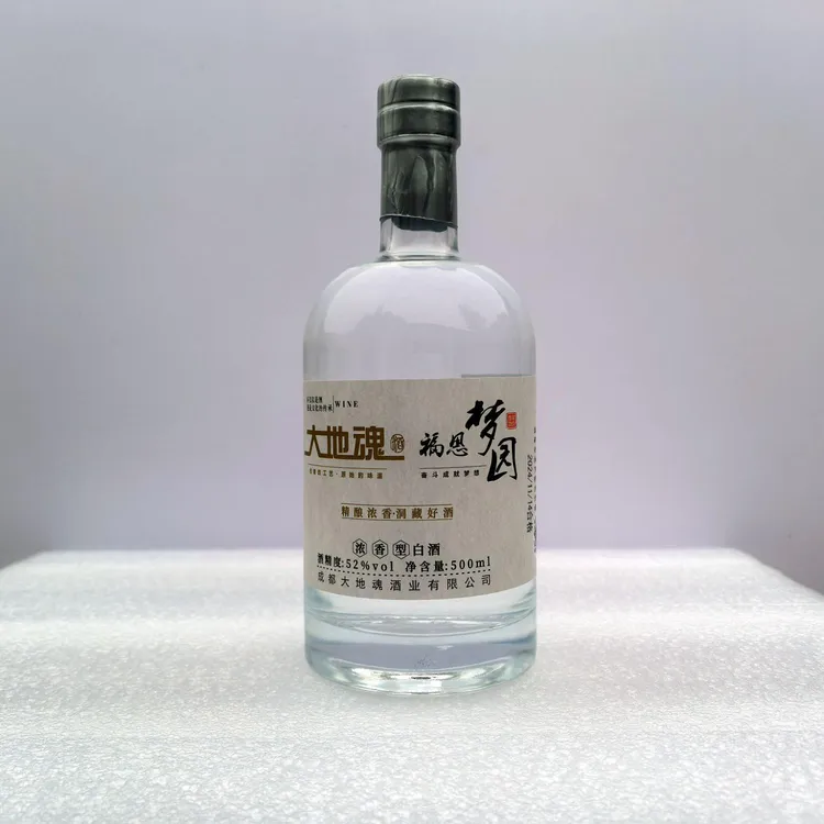 大地魂酒【福恩梦园大地魂】联名定制浓香型52度纯粮白酒51-60度