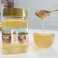 农家自产洋槐蜜纯正天然洋槐蜜500g/罐