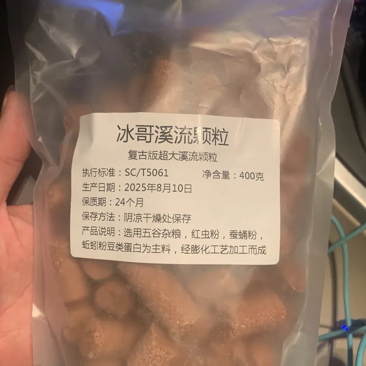 冰哥 1.6 超大颗粒 老货重塑 溪石斑鱼窝料 诱鱼快 留鱼久 