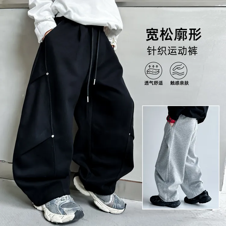 8针织棉质运动裤卫裤2025宽韩版工装弯刀裤男童休闲学生街舞长裤