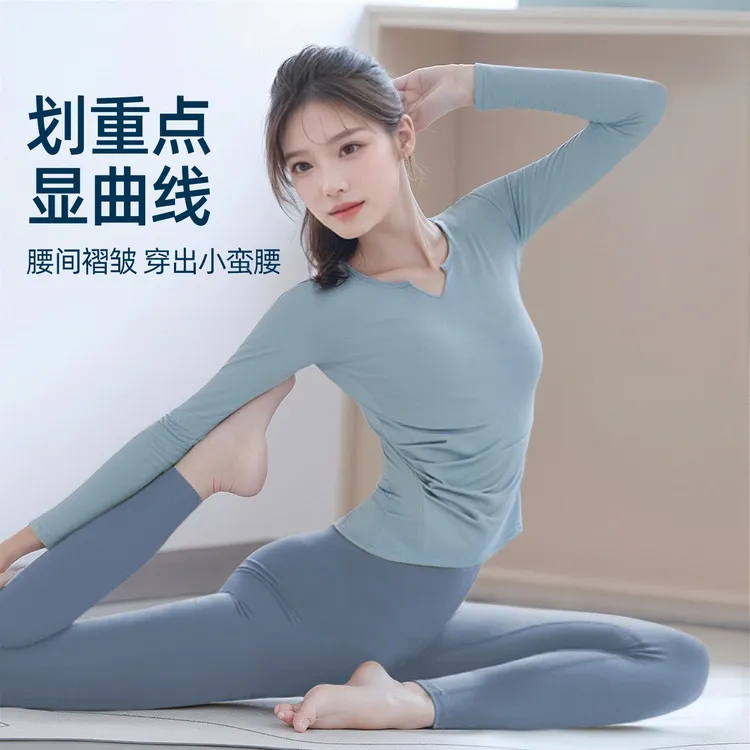 绝美瑜伽服套装女2025新款高级感运动普拉提速干健身服上衣遮臀