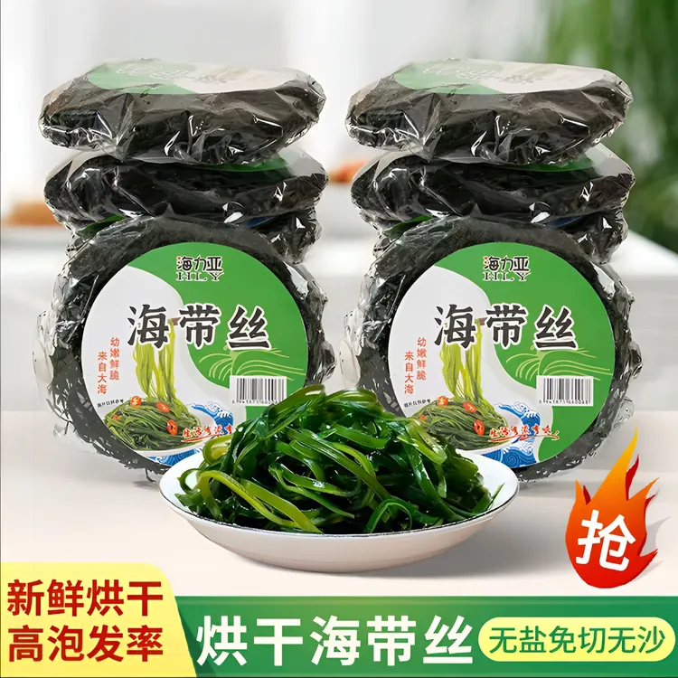 海带丝凉拌高泡发率干净炒菜火锅凉拌菜海带丝凉拌菜火锅食材霞浦