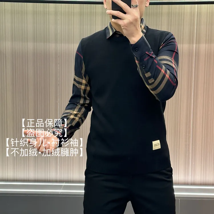 【年货儿假两件】男士秋冬季针织假两件T恤衫针织毛衣休闲百搭8820