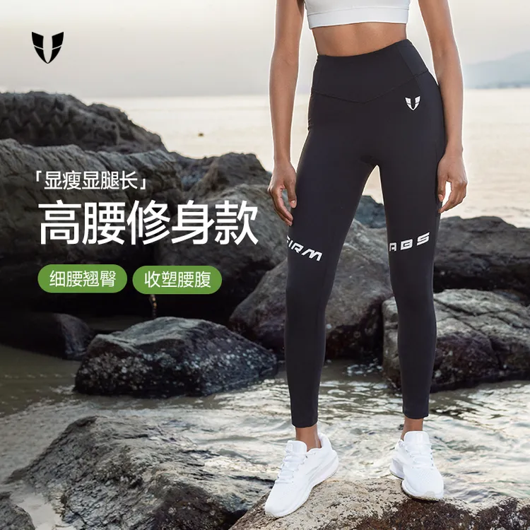 马甲线健身字母压缩裤速干瑜伽裤高腰提臀外穿瑜伽服女F2522L765