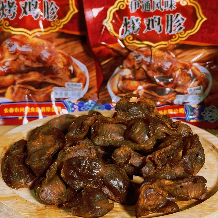 【烤鸡胗】东北烧烤卤味开袋即食追剧解馋小吃零食真空包装