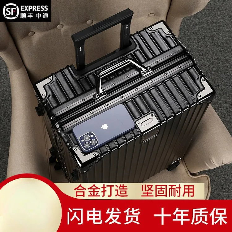 新品行李箱女拉杆箱男学生旅行箱万向轮皮箱子大容量密码箱铝框款