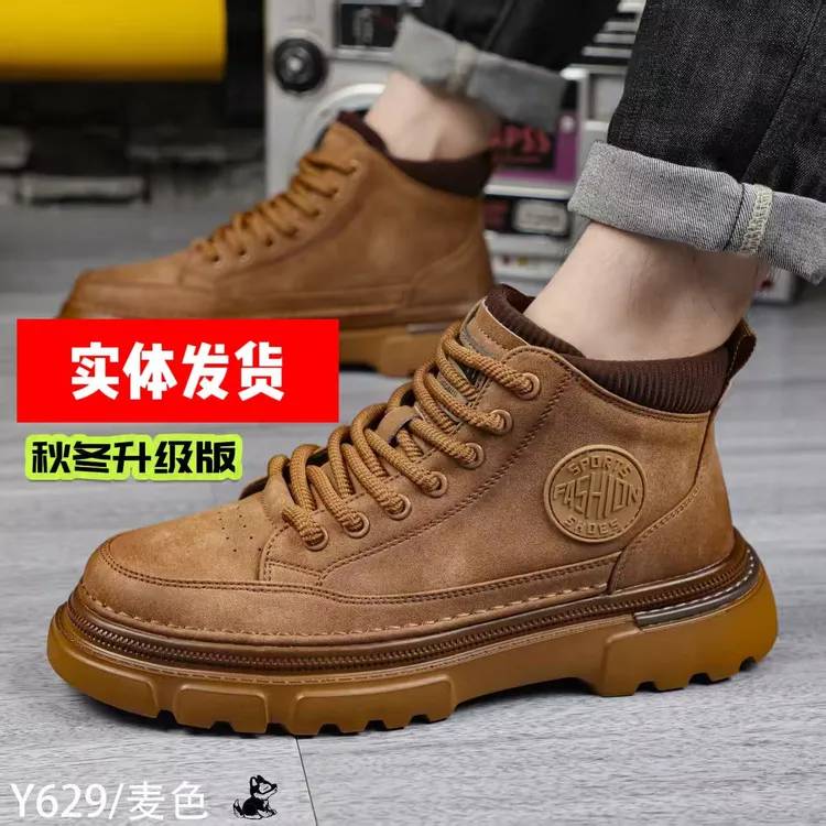 名典狼族新潮】秋冬季加绒棉男士马丁靴中邦2025新潮深圳狼族男鞋
