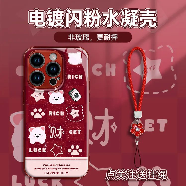 适用于苹果16/17华为OPPO小米VIVO小众简约LJ水凝手机壳AM1335