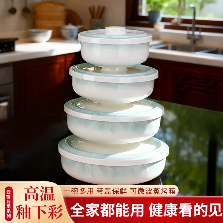 【耐高温蒸蛋专用碗】高级感骨瓷蒸蛋神器家用带盖蒸蛋羹辅食微波炉