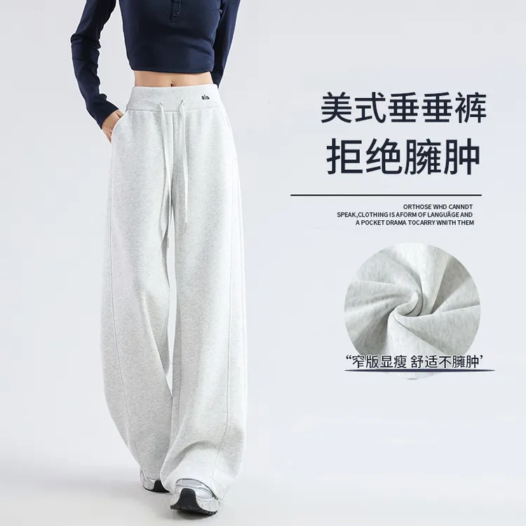 【丹姐专属】美式显瘦卫裤2025新款高腰窄版阔腿裤常规休闲裤8932