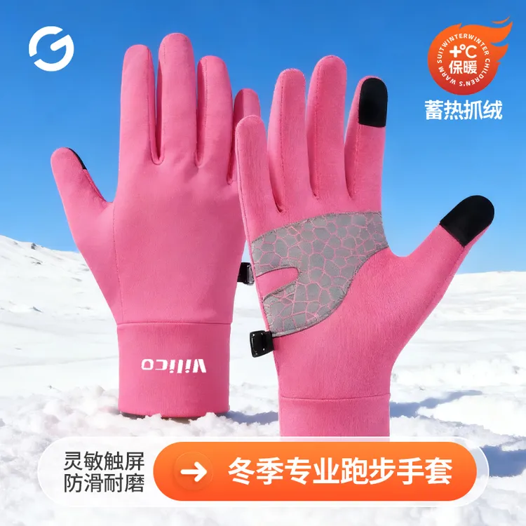男士冬季运动手套全指加薄绒保暖防风防滑可触屏跑步骑行开车滑雪