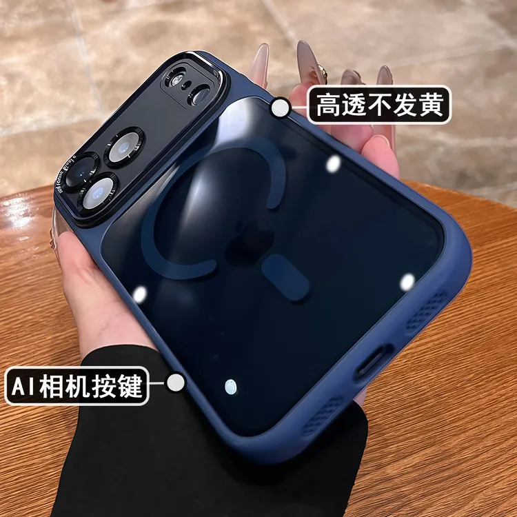 透黑高级感磁吸适用苹果17promax手机壳情侣全包防摔男女简约小众