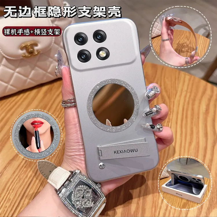 【红米K70/K70PRO】简约高级高颜值无边框磁吸镜INS支架壳