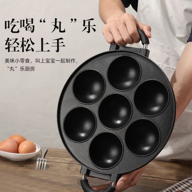 夕日红7孔大章鱼小丸子机家用摆摊章鱼烧烤盘丸子烤盘鹌鹑蛋模具