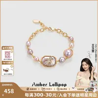 Amber Lollipop/安铂洛利 铜合金手链 轻奢气质巴洛克手链女紫色