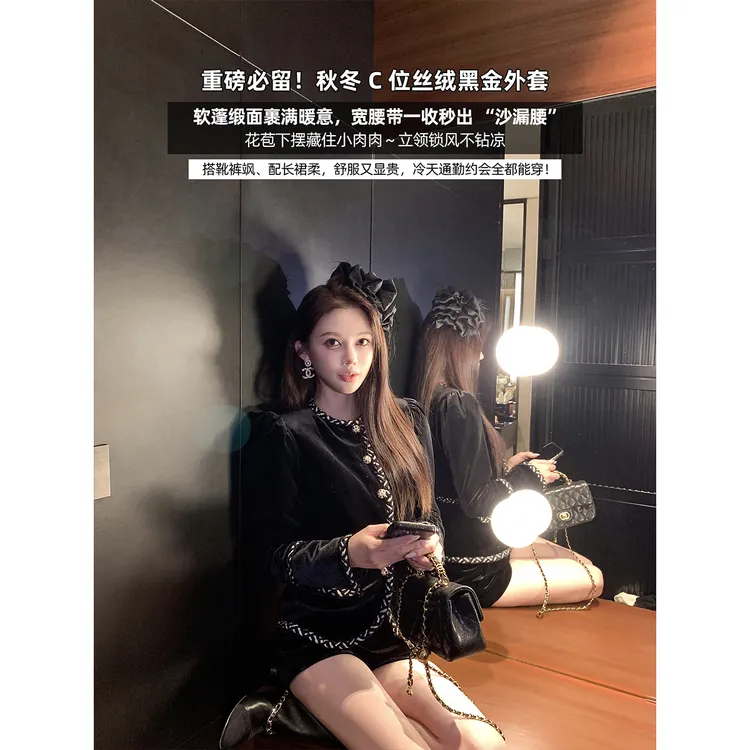 毛妮LADIESFIRST【丝绒夜畔】小香风撞色编织边圆领上衣外套L2493