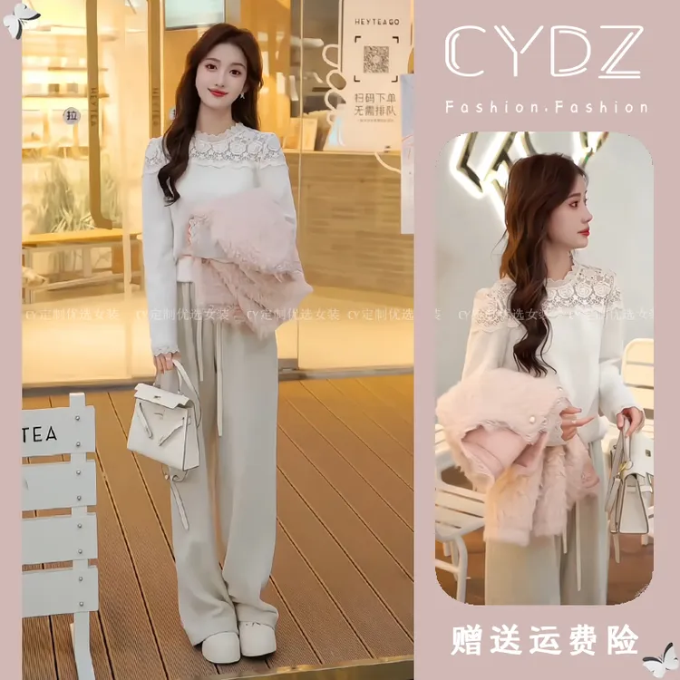 一整套早秋穿搭2025新款时尚减龄蕾丝磨毛上衣糯米休闲裤两件套装
