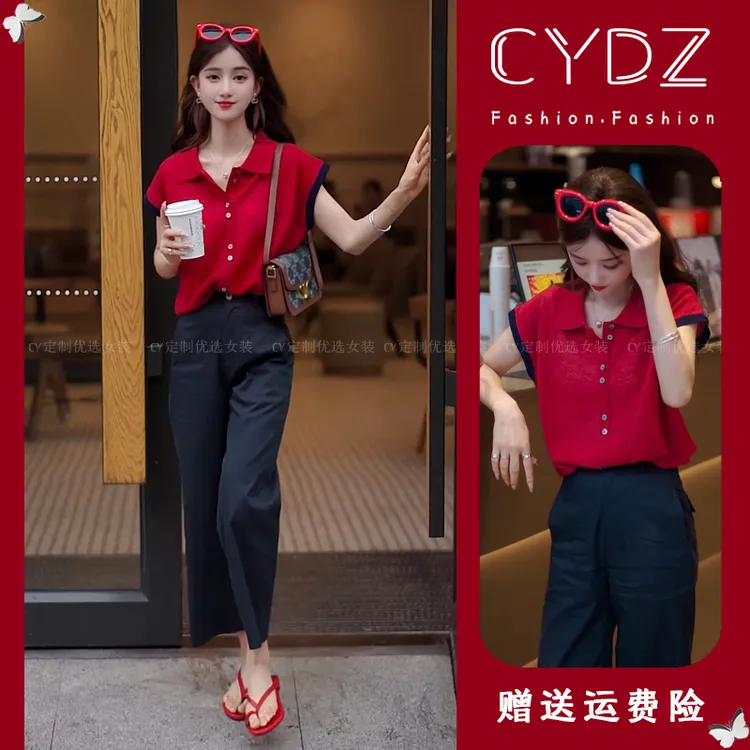 2025夏季时尚洋气复古短袖针织T恤上衣+阔腿休闲裤简约气质两件套